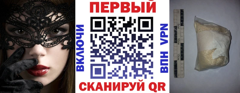 АМФ Розовый  Тверь 