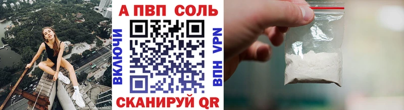 А ПВП мука  как найти   Тверь 