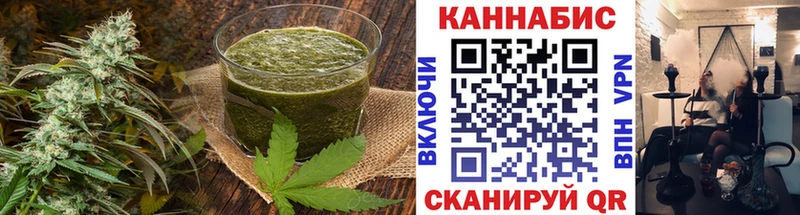 ОМГ ОМГ вход  Тверь  Cannafood конопля 