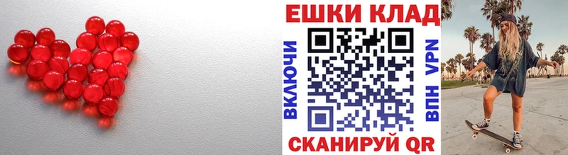 закладка  Тверь  ЭКСТАЗИ Cube 