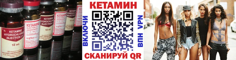Кетамин ketamine Тверь