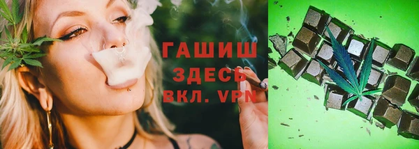 гашишное масло Белокуриха