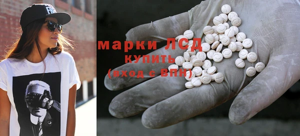 кристаллы Беломорск