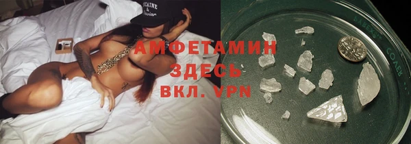кристаллы Беломорск