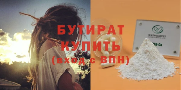 Альфа ПВП Белоозёрский