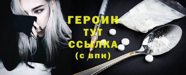гашишное масло Белокуриха