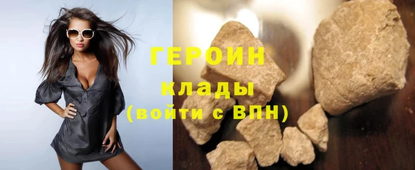 кристаллы Беломорск