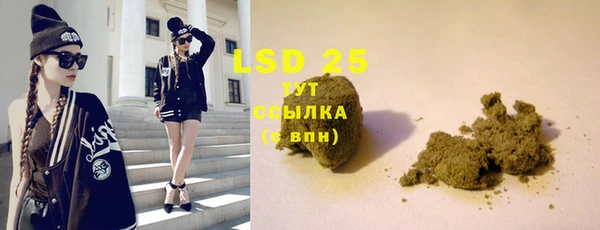 гашишное масло Белокуриха