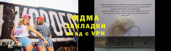 гашишное масло Белокуриха