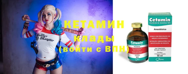 гашишное масло Белокуриха