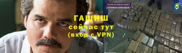 Альфа ПВП Белоозёрский