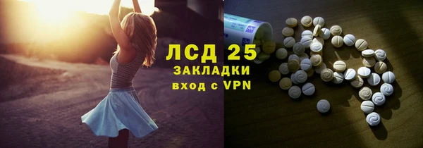 кристаллы Беломорск