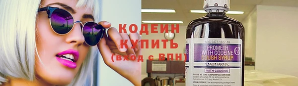 кристаллы Беломорск