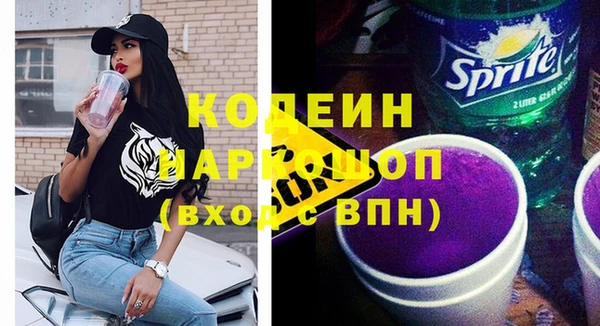 Альфа ПВП Белоозёрский