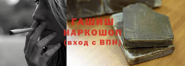 гашишное масло Белокуриха
