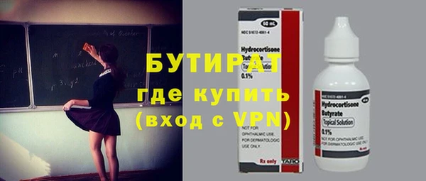 кристаллы Беломорск