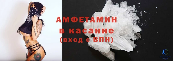 гашишное масло Белокуриха