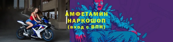 кристаллы Беломорск