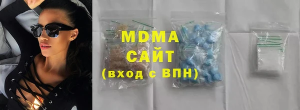 Альфа ПВП Белоозёрский