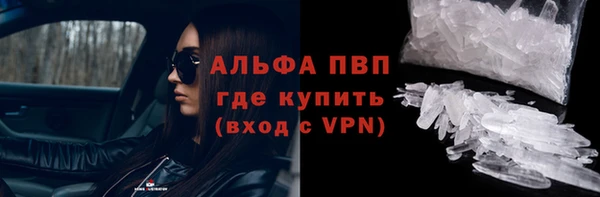 Альфа ПВП Белоозёрский