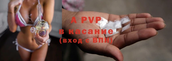 гашишное масло Белокуриха