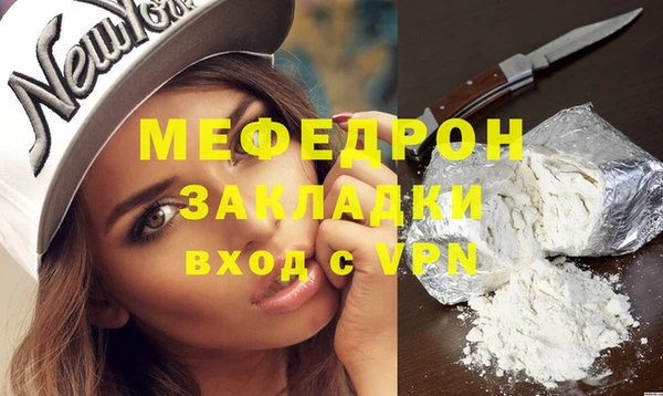 кристаллы Беломорск