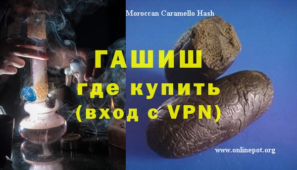 гашишное масло Белокуриха