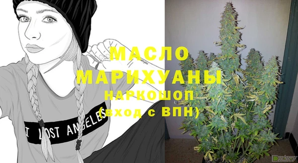 кристаллы Беломорск