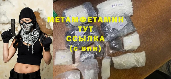 кристаллы Беломорск