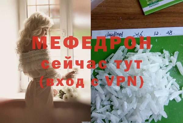 кристаллы Беломорск
