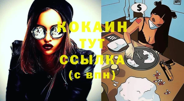 гашишное масло Белокуриха