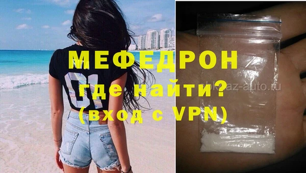гашишное масло Белокуриха
