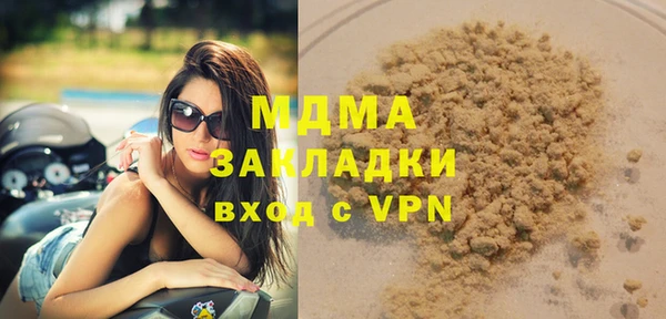 кристаллы Беломорск