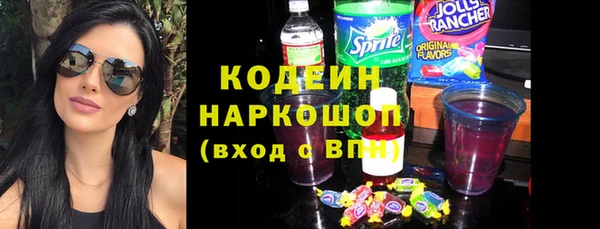 Альфа ПВП Белоозёрский