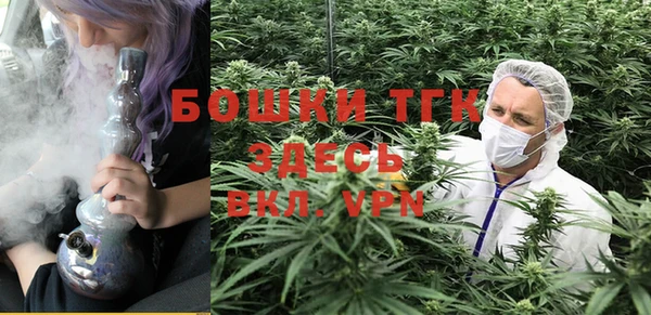 гашишное масло Белокуриха