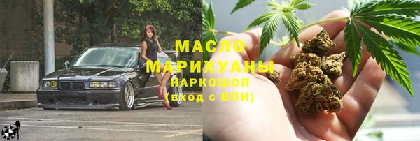 гашишное масло Белокуриха