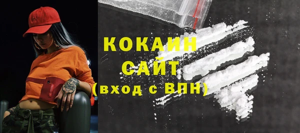 кристаллы Беломорск