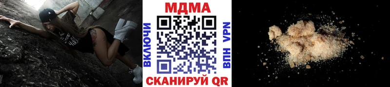 МДМА crystal  дарнет шоп  Тверь 