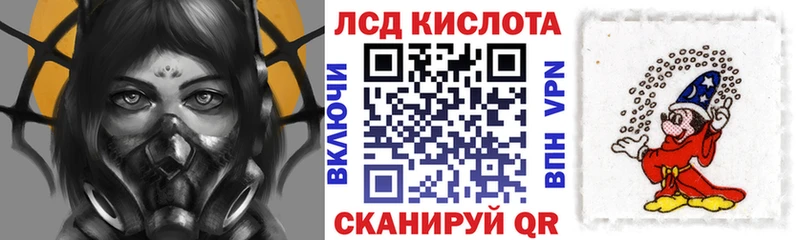 Марки 25I-NBOMe 1,8мг  купить   Тверь 